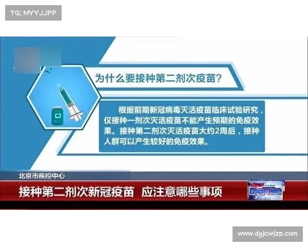 北京国安球票抢购攻略及购票注意事项详细解读 北京国安球票抢购攻略及购票注意事项详细解读